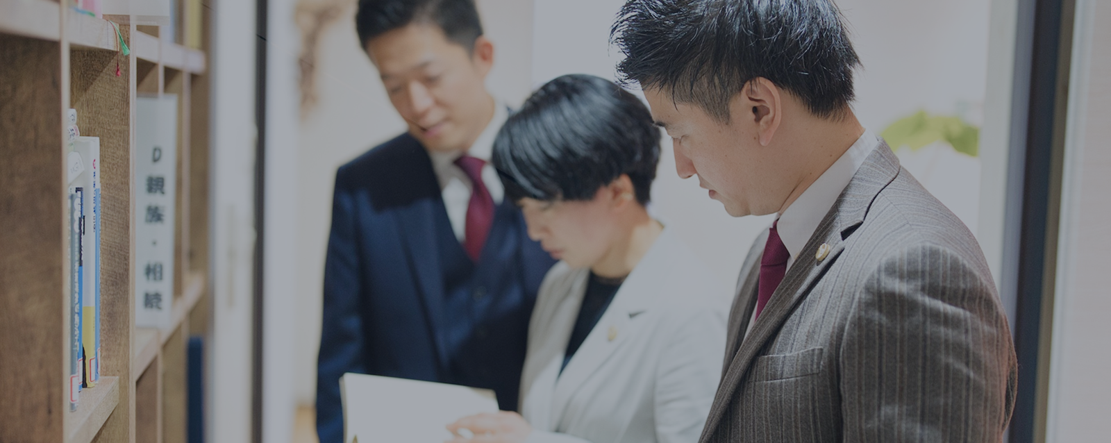 相談するメリット